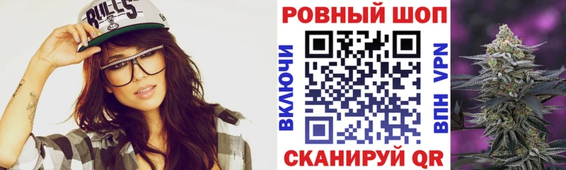 Как найти наркотики Знаменск ГАШ СОЛЬ Кокаин Псилоцибиновые грибы Марихуана Меф мяу мяу