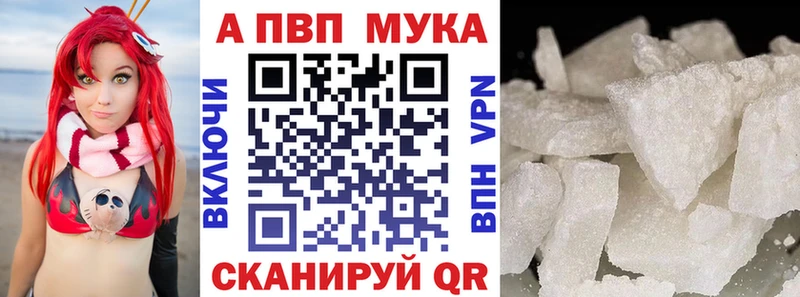 даркнет Telegram  Знаменск  А ПВП Соль  купить  сайты 