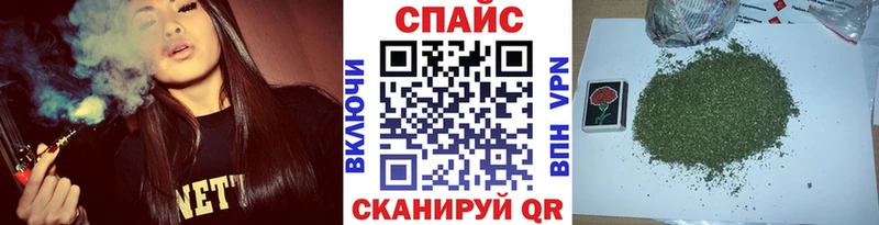 Бутират бутик  даркнет как зайти  Знаменск 