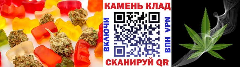 Печенье с ТГК конопля  Знаменск 