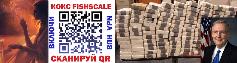 COCAIN 98% Знаменск