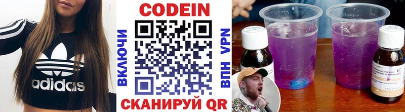 Кодеиновый сироп Lean Purple Drank  купить   Знаменск 
