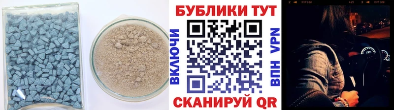 ЭКСТАЗИ XTC  магазин  наркотиков  Знаменск 