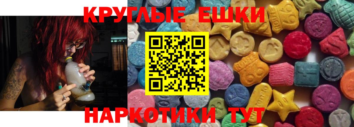 МЕТАДОН Знаменск