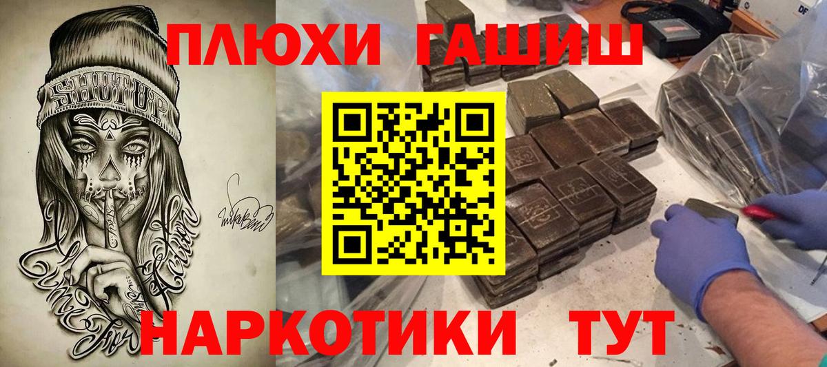 ГАШ Premium Знаменск