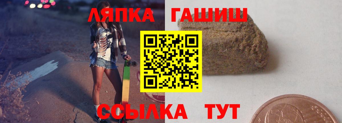 Каннабис  LSD-25  Вход с VPN  Где продают наркотики?  Знаменск  Гашиш  КОКАИН  МЕФ кристаллы  Экстази  АМФ  