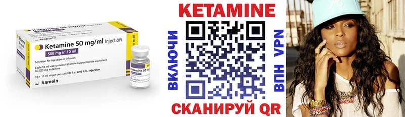КЕТАМИН VHQ  купить наркотик  Знаменск 