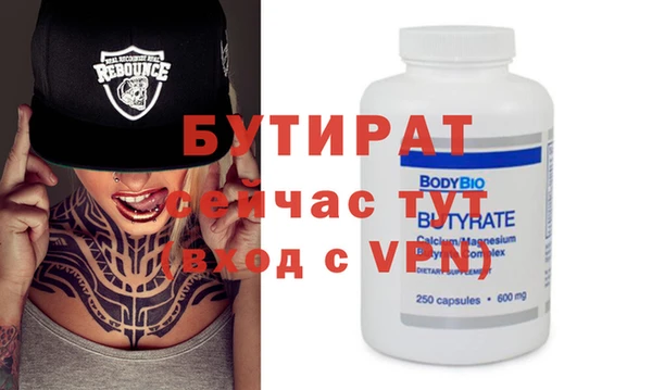 соль курить ск Елабуга