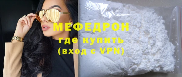 синтетический гашиш Елизово