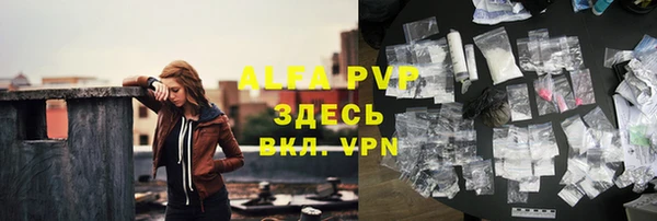 синтетический гашиш Елизово