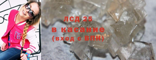 синтетический гашиш Елизово