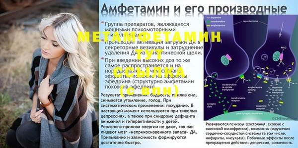 соль курить ск Елабуга