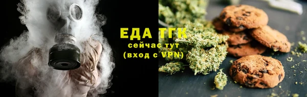 соль курить ск Елабуга
