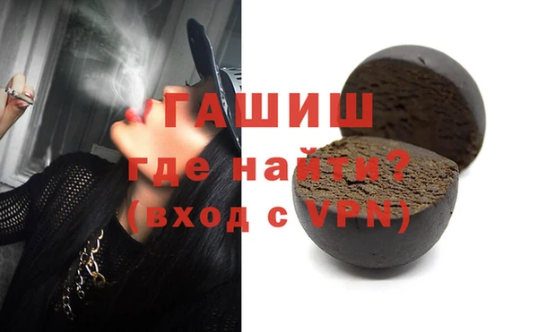 MDMA Premium VHQ Заводоуковск