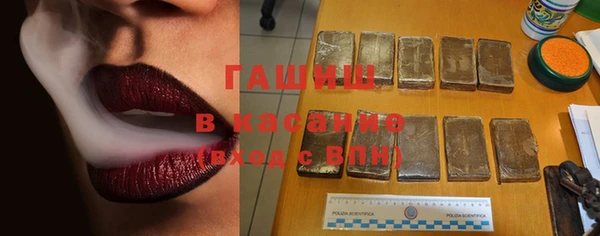 синтетический гашиш Елизово