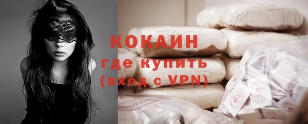 синтетический гашиш Елизово