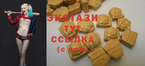 синтетический гашиш Елизово