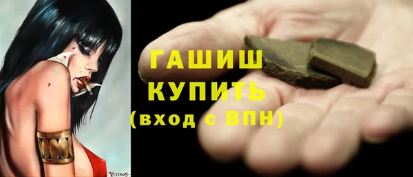 синтетический гашиш Елизово