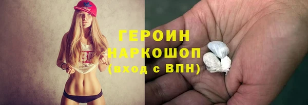 соль курить ск Елабуга