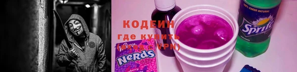синтетический гашиш Елизово