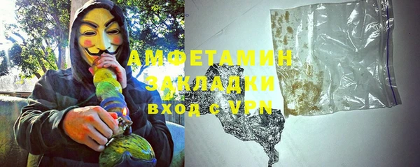 синтетический гашиш Елизово