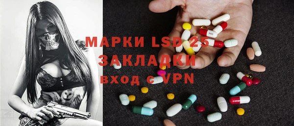соль курить ск Елабуга