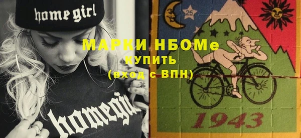 соль курить ск Елабуга