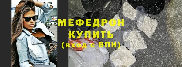 соль курить ск Елабуга