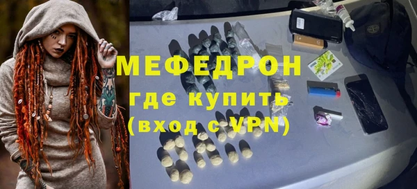 соль курить ск Елабуга