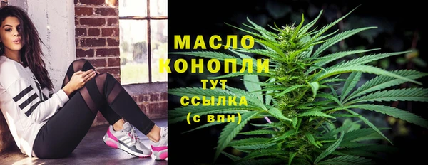 синтетический гашиш Елизово