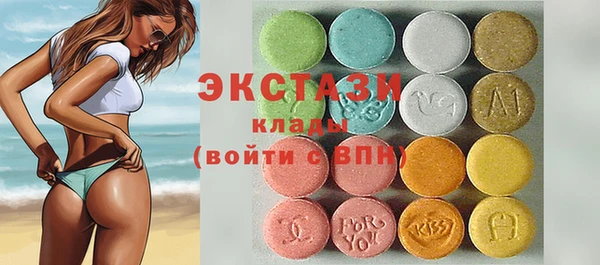 синтетический гашиш Елизово