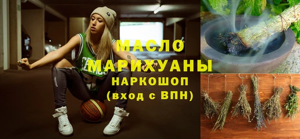 синтетический гашиш Елизово