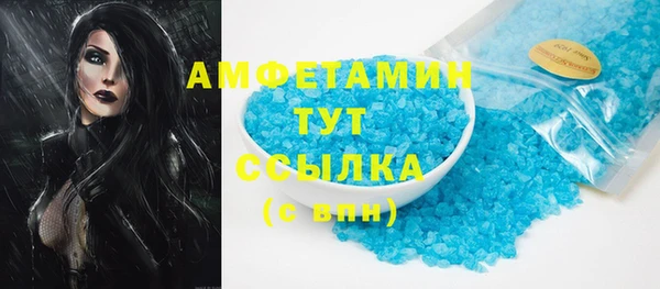 синтетический гашиш Елизово