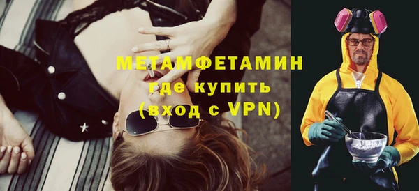 прущая мука Заволжье