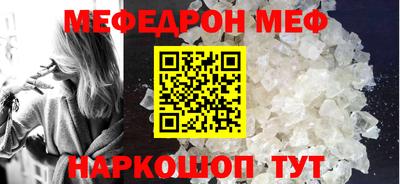 наркотики Бугуруслан