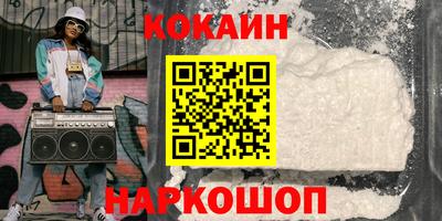 наркотики Бугуруслан