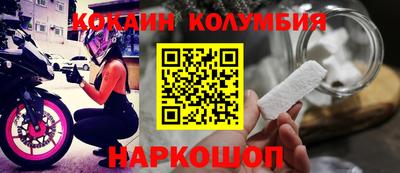 кокаин VHQ Будённовск
