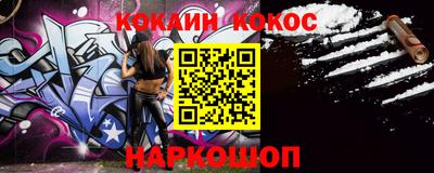 ГАЛЛЮЦИНОГЕННЫЕ ГРИБЫ Наро-Фоминск