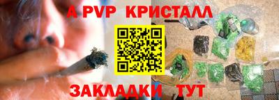 наркотики Бугуруслан
