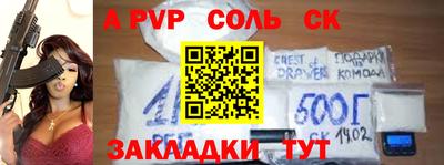 метадон Бузулук
