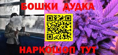 метадон Бузулук