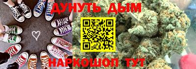 кокаин VHQ Будённовск