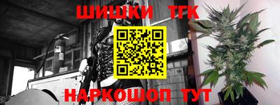 наркотики Бугуруслан