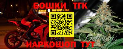 наркотики Бугуруслан