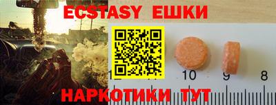 наркотики Бугуруслан