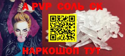 кокаин VHQ Будённовск