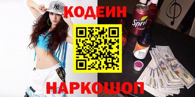 кокаин VHQ Будённовск