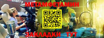 метадон Бузулук