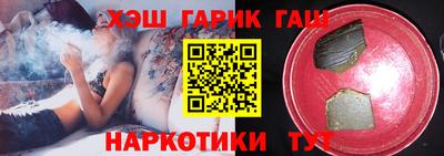 наркотики Бугуруслан