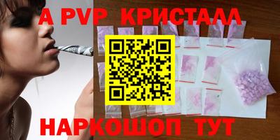 мяу мяу кристалл Нарткала